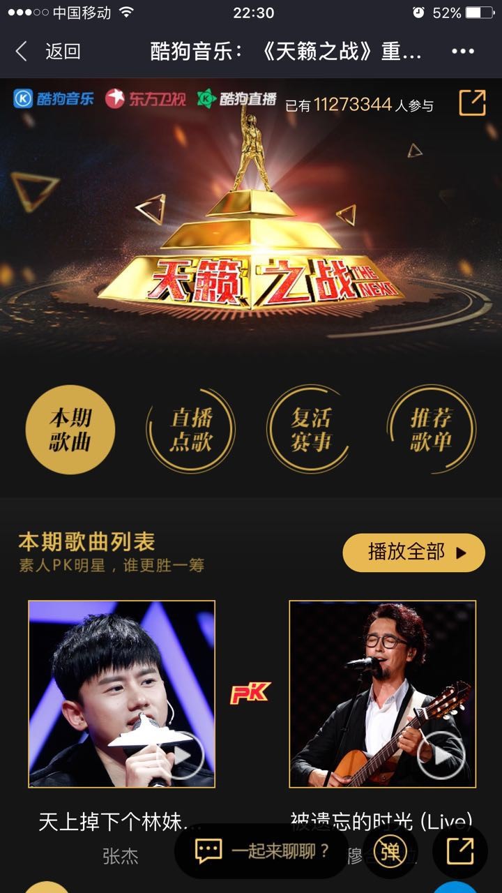 第1张图片