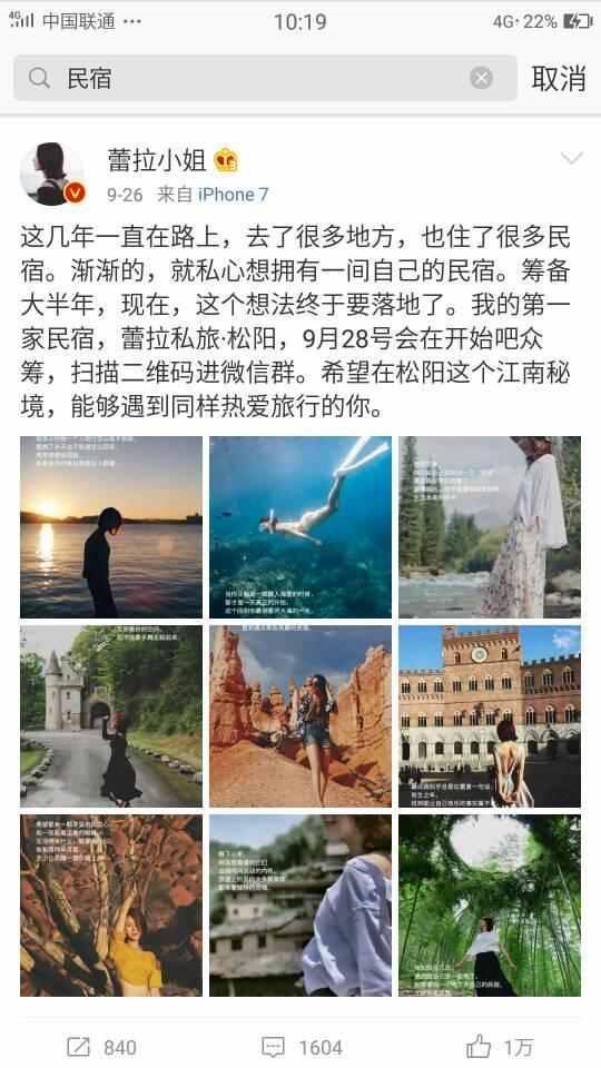 第2张图片