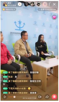 第3张图片