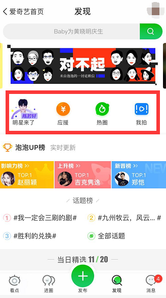 第6张图片