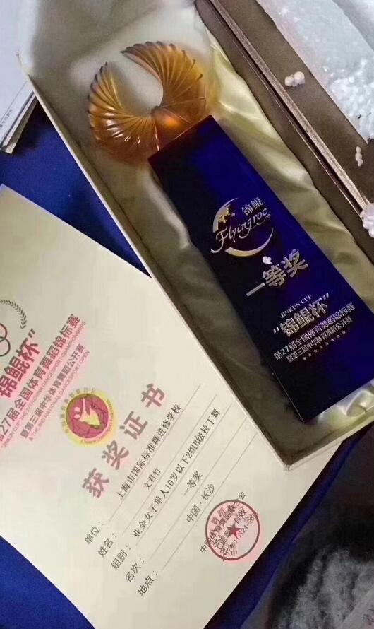 第3张图片