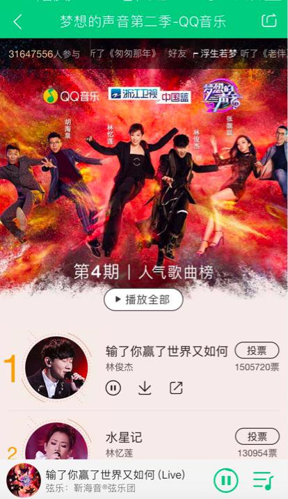 第2张图片