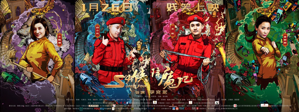 第4张图片