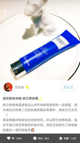第2张图片