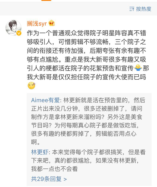 第7张图片