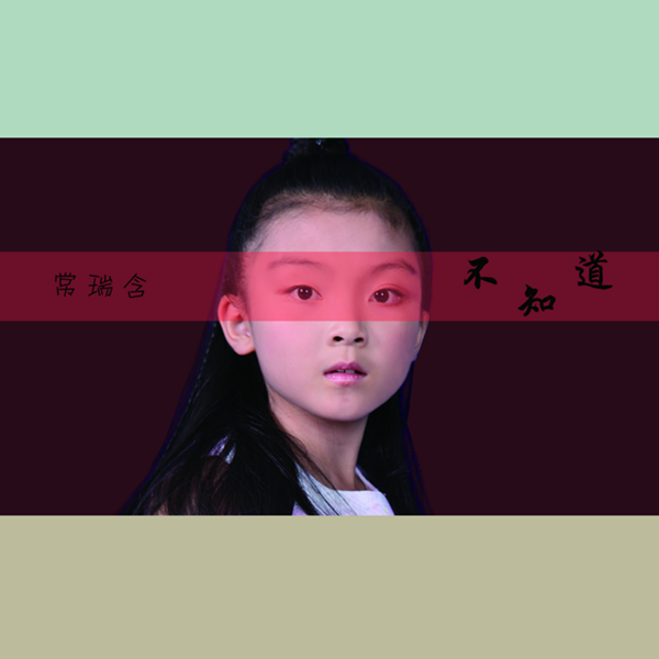 第4张图片