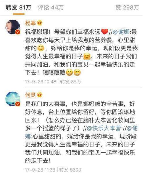 第2张图片