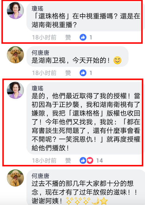第2张图片
