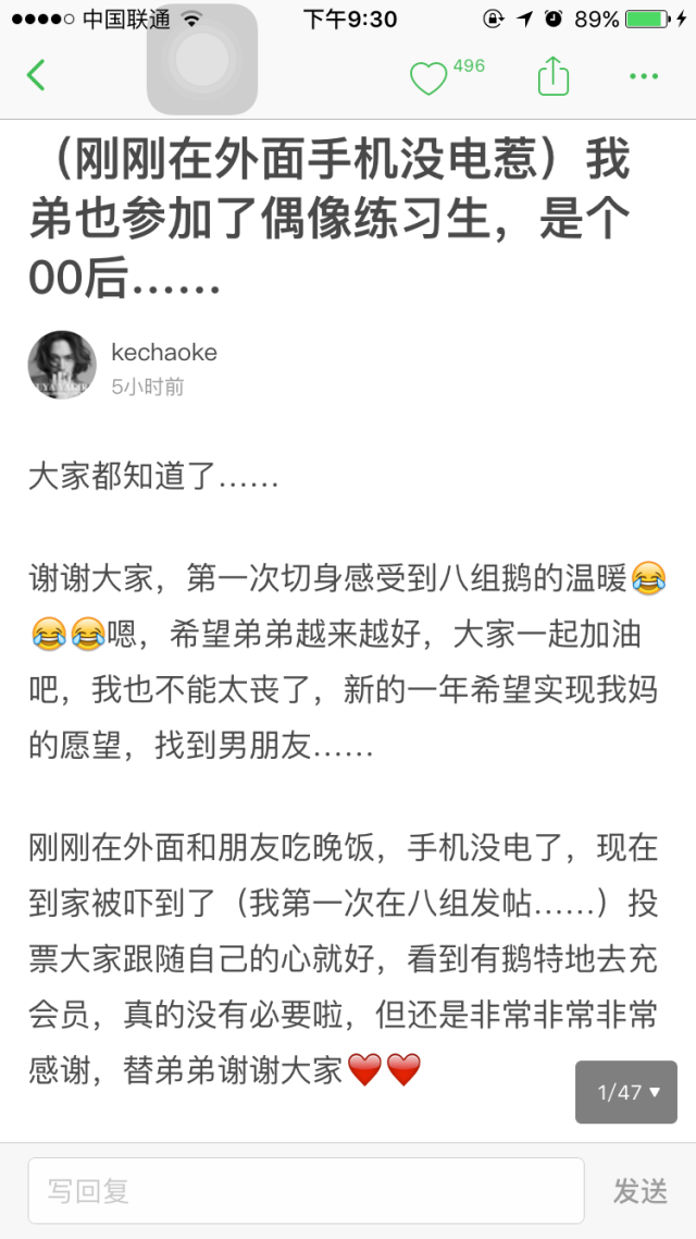 第2张图片