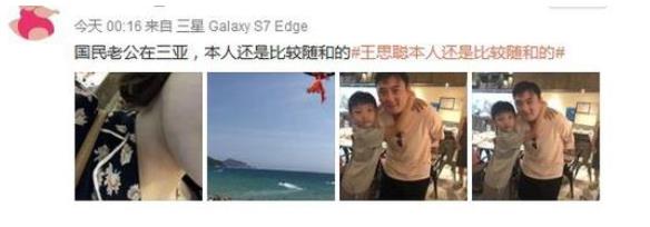 第3张图片