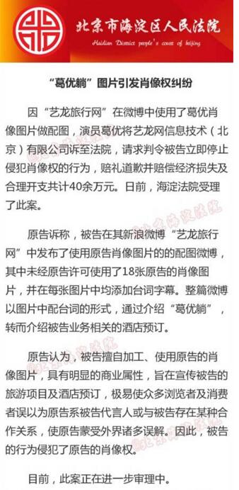 第2张图片