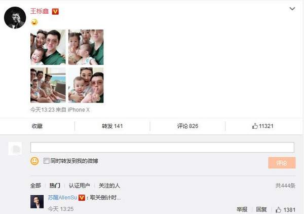 第2张图片