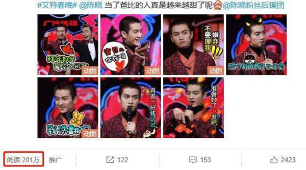第2张图片