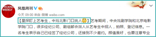 第3张图片