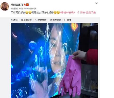 第3张图片
