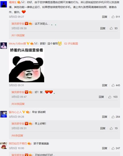 第3张图片