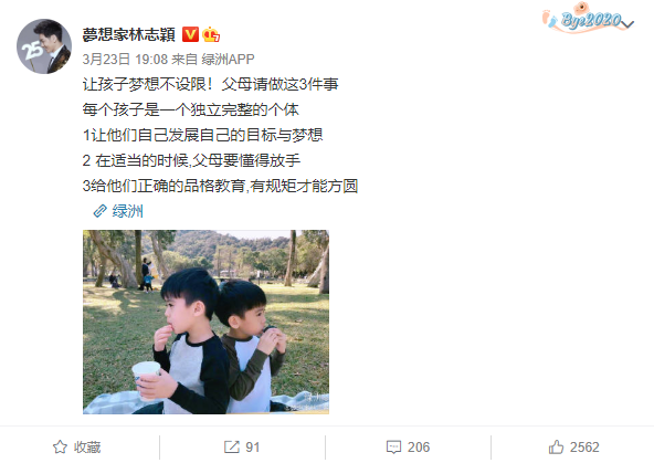 第2张图片