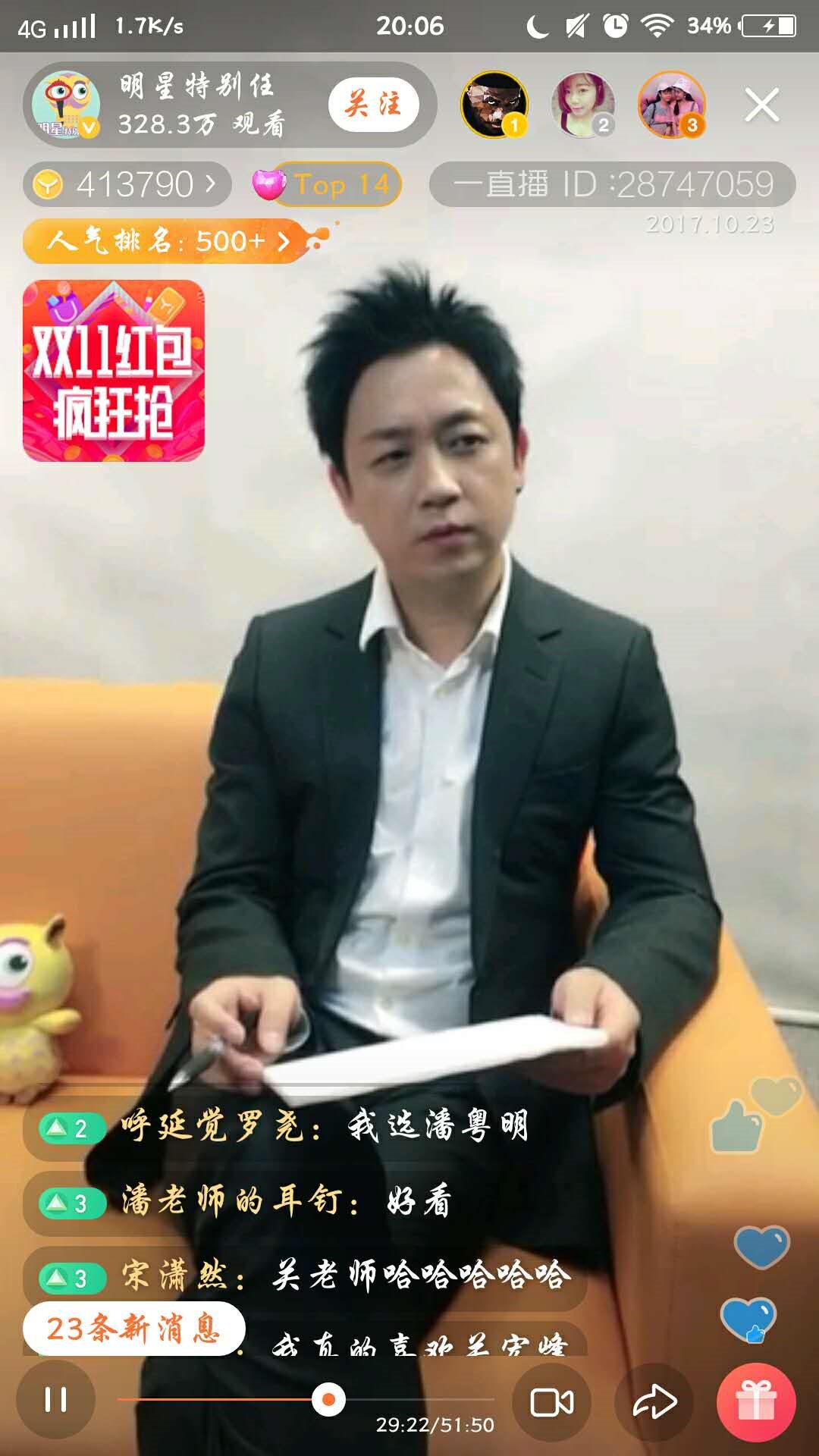 第2张图片
