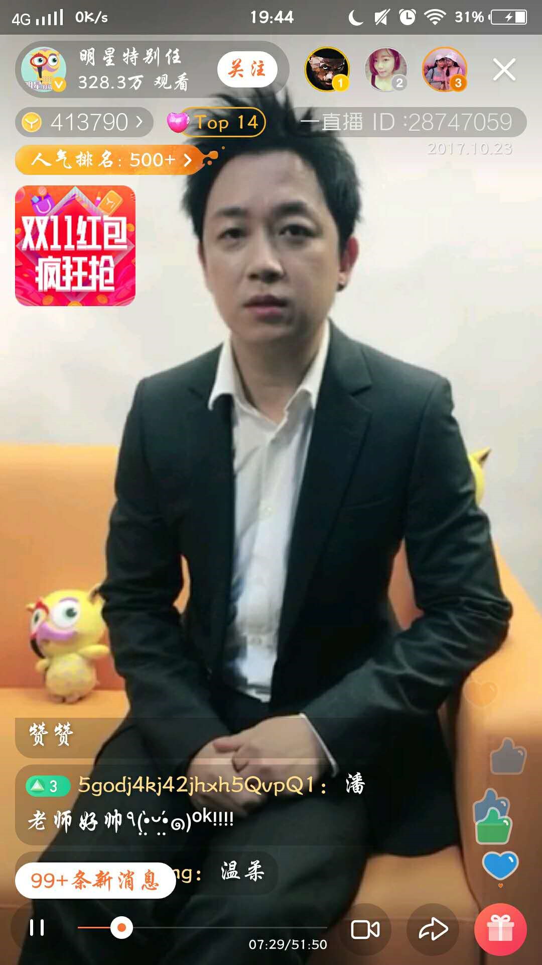 第3张图片
