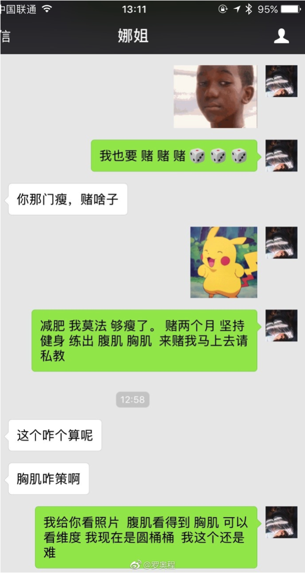 第2张图片