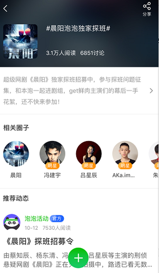第7张图片