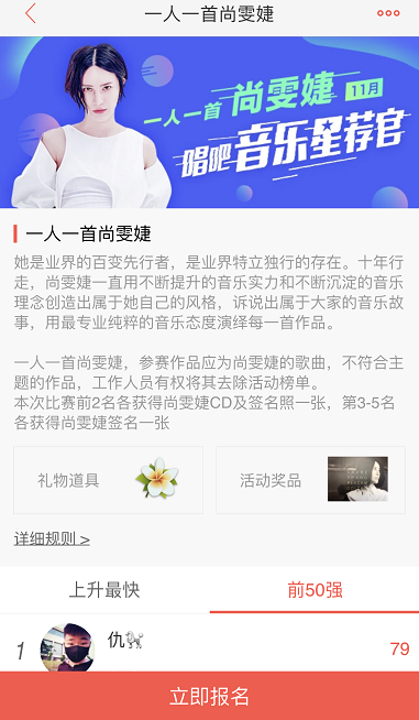 第2张图片