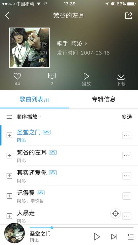 第3张图片