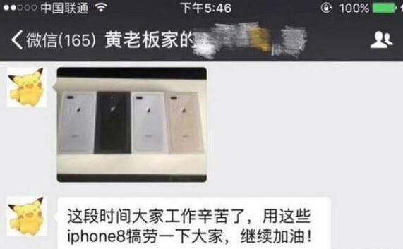 第7张图片