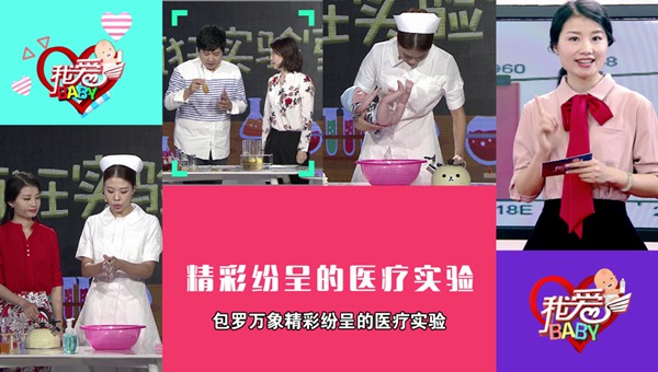第3张图片