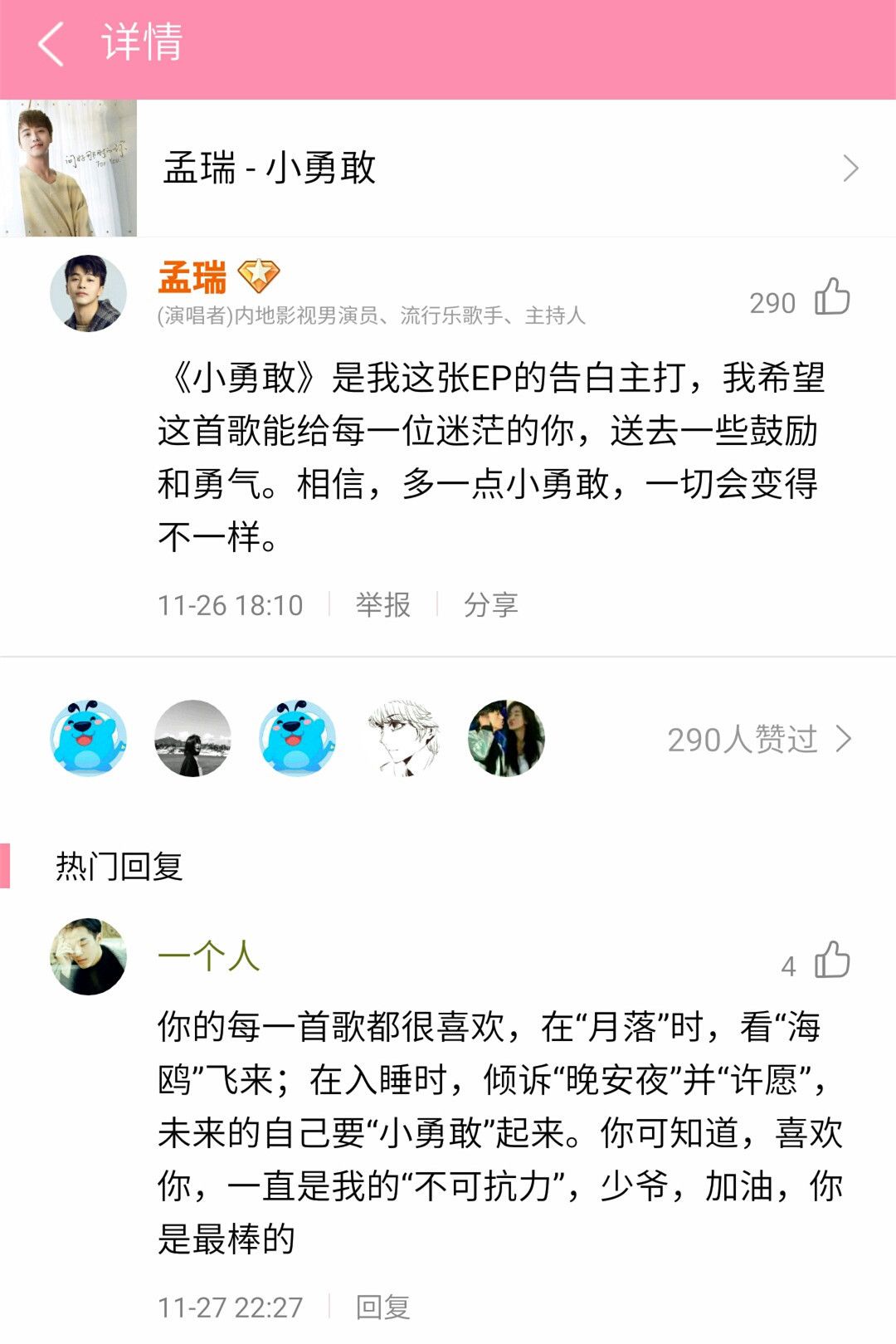 第3张图片