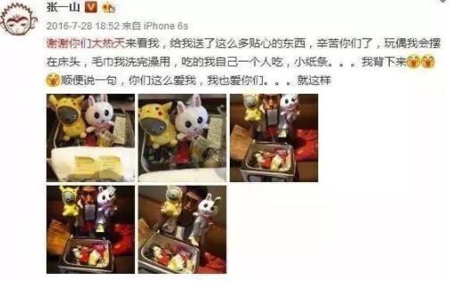 第3张图片