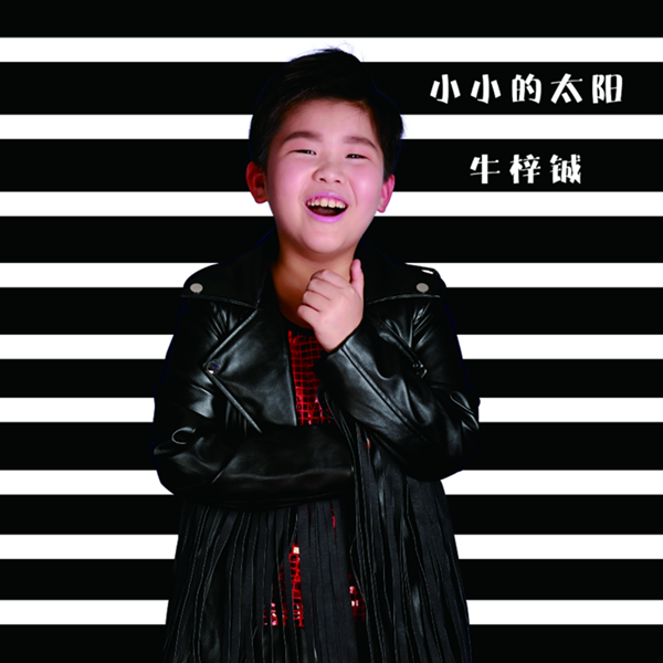 第10张图片