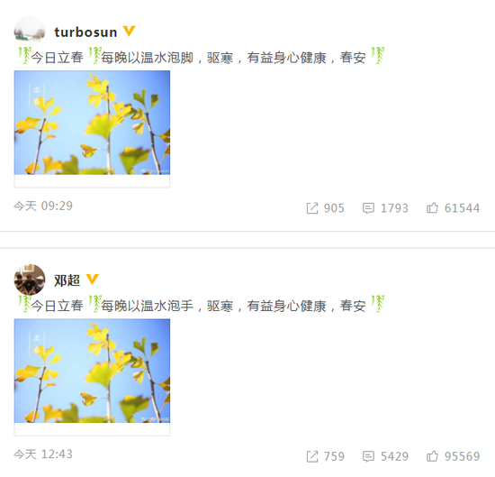 第2张图片