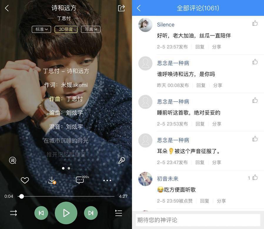 第4张图片