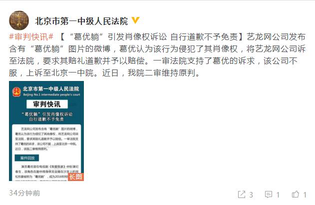 第2张图片