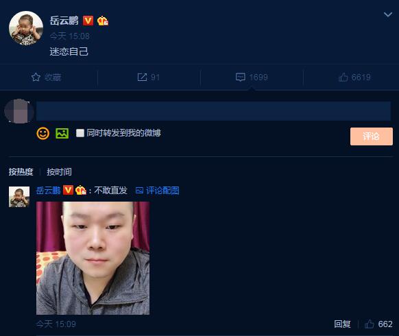 第2张图片