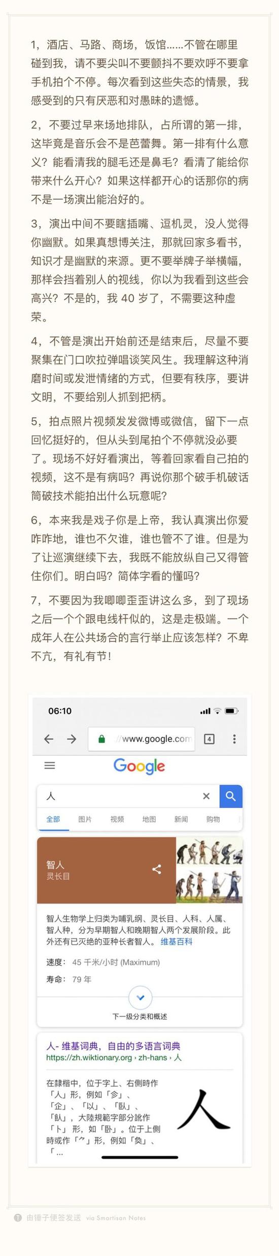 第2张图片