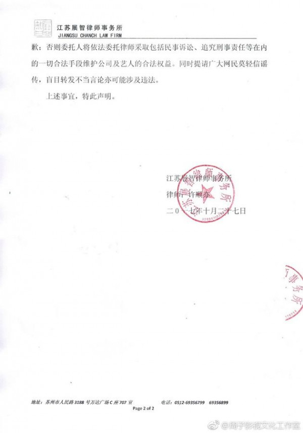 第2张图片