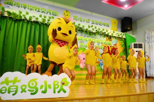 第4张图片