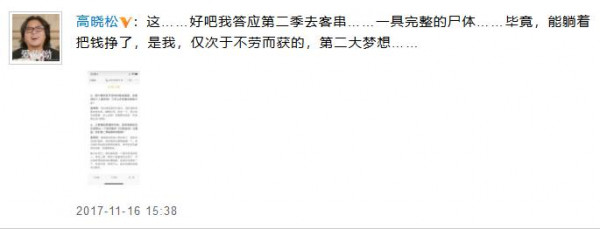 第2张图片