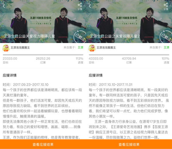 第6张图片