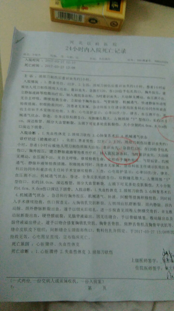第3张图片