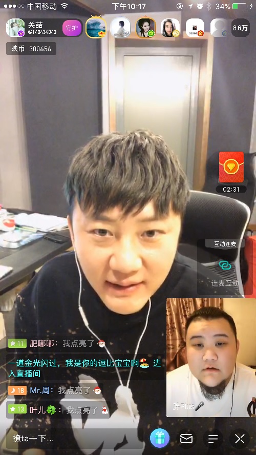 第2张图片