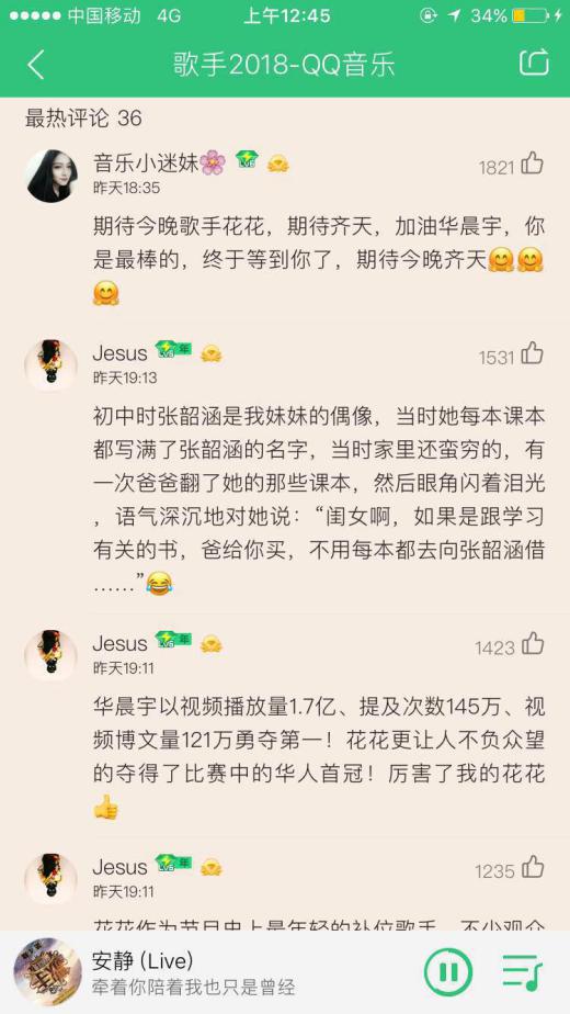 第2张图片