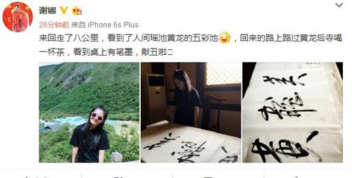第2张图片