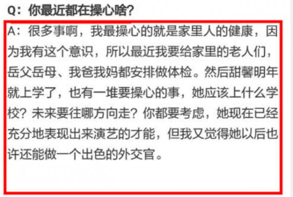 第2张图片