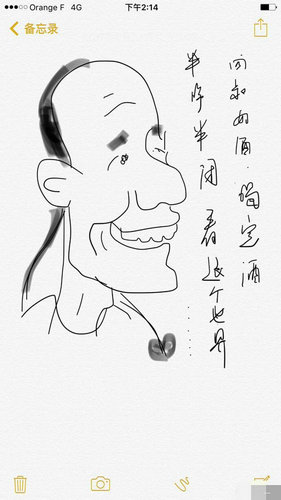 第4张图片