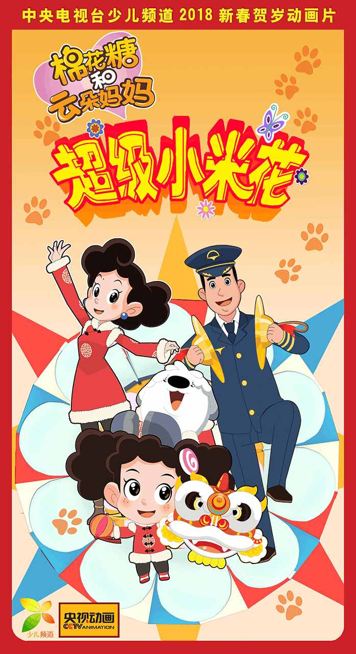 第2张图片