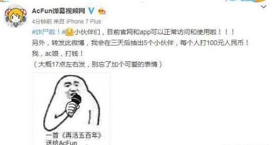 第2张图片