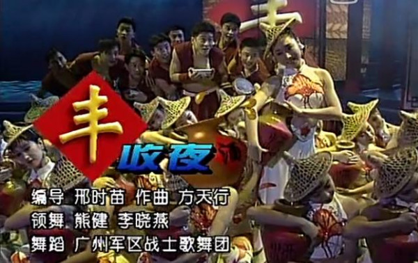 第2张图片